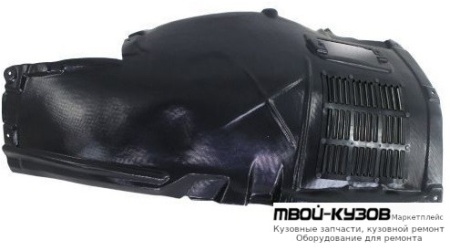 ПОДКРЫЛОК ПЕРЕДНИЙ КРЫЛА ПРАВАЯ СТОРОНА ПЕРЕД ЧАСТЬ (КИТАЙ) для BMW F01 / F02 7 series (2009-)