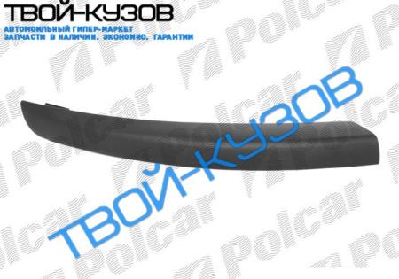 FOCUS II(УНИВЕРСАЛ) 05- МОЛДИНГ ЗАДНЕГО БАМПЕРА ПРАВЫЙ