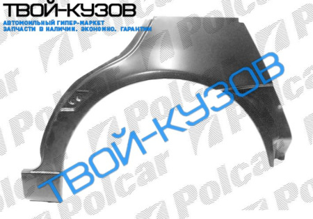 GOLF 3 91- Р/К КРЫЛА ЗАДНЕГО L 5-D