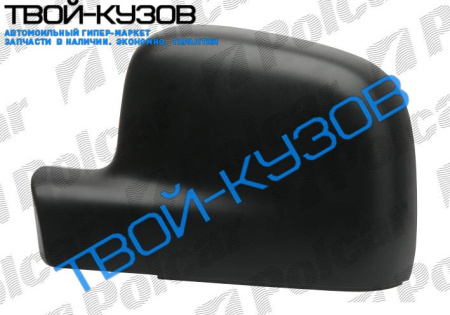 T5 04- ЧЕРНАЯ НАРУЖНАЯ КРЫШКА ПРАВОГО ЗЕРКАЛА