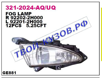 elantra фара противотуманная правая (depo) 321-2024R-UQ