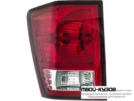 ФОНАРЬ ЗАДНИЙ ВНЕШНИЙ ЛЕВАЯ СТОРОНА (EAGLE EYES) для Jeep GRAND CHEROKEE (2005-2009)