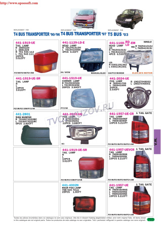 T-4 0990- ФОНАРЬ ЗАДНИЙ L (ЖЕЛТО-КРАСНЫЙ)  441-1919L-UE