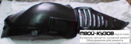 ПОДКРЫЛОК ПЕРЕДНИЙ КРЫЛА ПРАВАЯ СТОРОНА ПЕРЕД ЧАСТЬ (ТАЙВАНЬ) для Peugeot 407 (2004-)