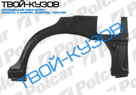 ALMERA 96-98 АРКА ЗАДНЯЯ ПРАВАЯ СЕДАН