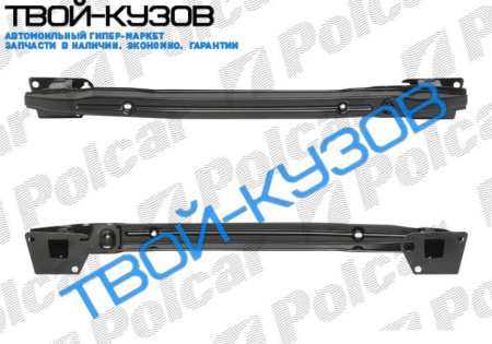 207 06- УСИЛИТЕЛЬ БАМПЕРА ЗАДНЕГО