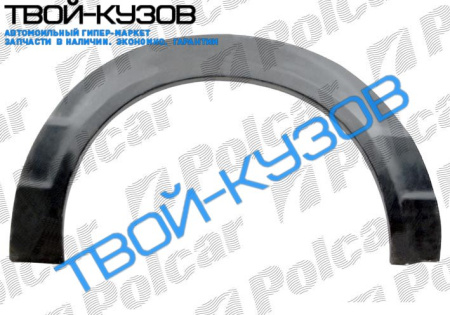 ESCORT 81-90 РЕМКОМПЛЕКТ ЗАДНЕГО L КРЫЛА KMB