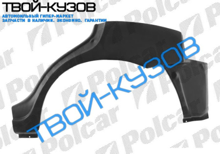 MICRA K11 93-03 АРКА ЗАДНЯЯ ЛЕВАЯ 5-ДВЕРЕЙ