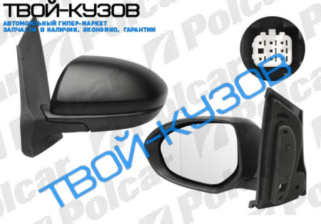 MZ 2 07- ЗЕРКАЛО ПРАВОЕ ЭЛЕКТРИКА С ОБОГРЕВОМ ПОД ПОКРАСКУ