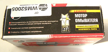 Электродвигатель омывателя ВАЗ-2110 (Fenox) аналог 992.3730 WM52005