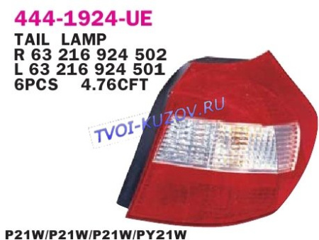 ФОНАРЬ правый красно-белый  - для BMW E87 X5