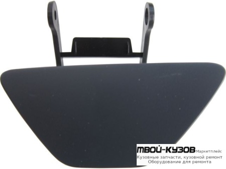 КРЫШКА ФОРСУНКИ ОМЫВАТЕЛЬЕЛЯ ФАРЫ ЛЕВАЯ СТОРОНА (ТАЙВАНЬ) для BMW F10 5 series (2010-)