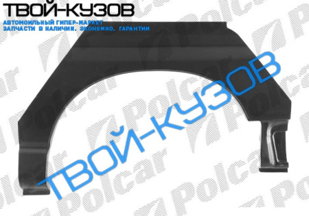 HI-ACE GRANVIА 96- АРКА ЗАДНЯЯ ПРАВАЯ