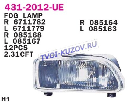 ФАРА ПРОТИВОТУМАННАЯ левая  - для FORD MONDEO