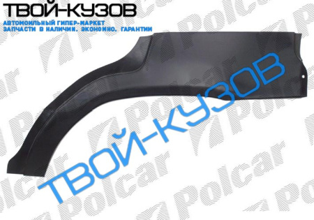 FELICIA 94-98/98- РЕМКОМПЛЕКТ КРЫЛА ЗАДНЕГО ЛЕВОГО