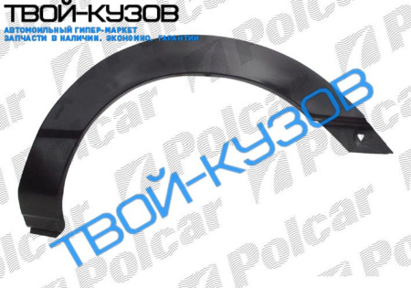 SIERRA 82-93РЕМКОМПЛЕКТ ЗАДНЕГО КРЫЛА L 3D