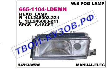 octavia фара левая с противотум (под механический и электро корректор) 665-1104L-LDEMN