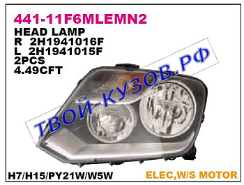 amarok фара правая (в сборе с электро корректором) внутри черн 441-11F6RMLEMN2