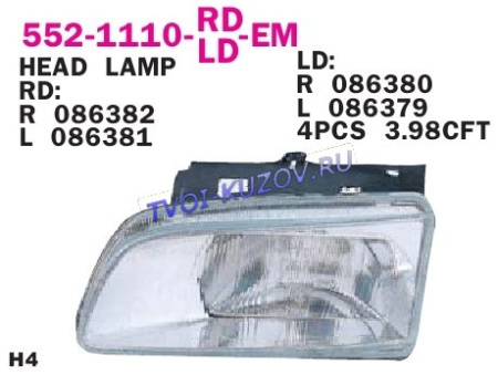 ФАРА правая под корректор  - для CITROEN BERLINGO