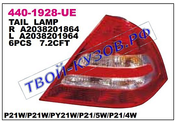 w203 фонарь задний внешний правый 440-1928R-UE