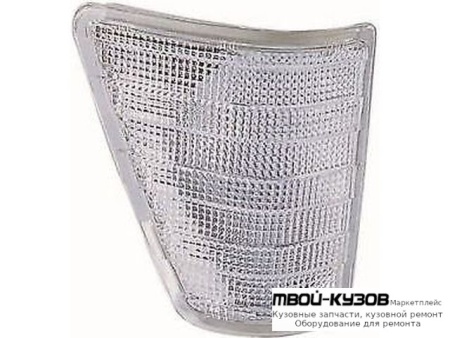 УКАЗ.ПОВОРОТА УГЛОВОЙ ПРАВАЯ СТОРОНА (DEPO) БЕЛЫЙ для Mercedes 207D-410 (1981 - 02.1995)