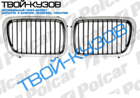 3 E36 96- РЕШЕТКА C ХРОМОМ  левая сторона