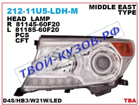 212-11U5L-LDH-M