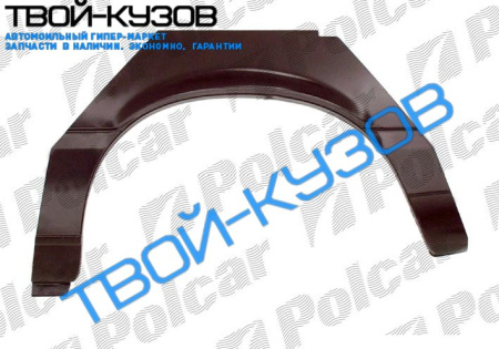 3 E21 77-83 РЕМКОМПЛЕКТ ЗАДНЕГО КРЫЛА ПРАВЫЙ