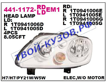 touran {caddy 03-09 (h7/h7)} фара правая (под электро корректор) 441-1172R-LDEM1