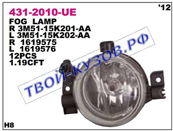focus {+ c-max 03-} фара противотуманная правая (depo) 431-2010R-UE