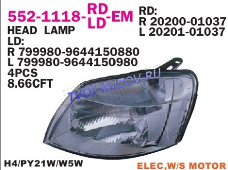 BERLINGO/PEU PARTNER 02-08 ФАРА ЛЕВАЯ  552-1118L-LD-EM