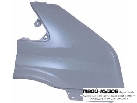 КРЫЛО ПЕРЕДНИЙ ПРАВАЯ СТОРОНА БЕЗ ОТВ ПОД ПОВТОРИТЕЛЬ (ТАЙВАНЬ) для Ford TRANSIT (2006-)