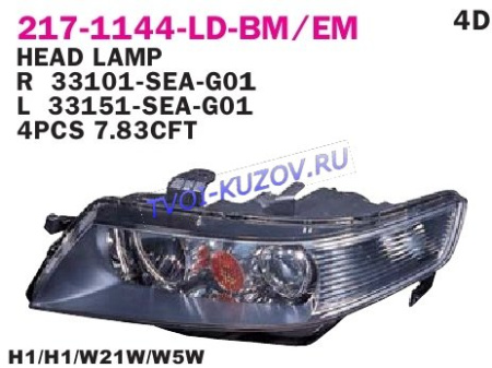 ФАРА правая под корректор седан (euro-тип) 03-  - для HONDA ACCORD