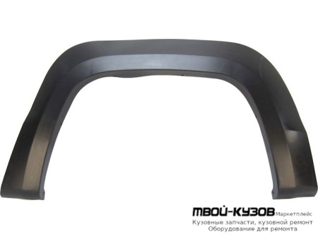 МОЛДИНГ АРКИ КРЫЛА ЛЕВАЯ СТОРОНА ЗАДНИЙ (КИТАЙ) для Volkswagen AMAROK (2010-)