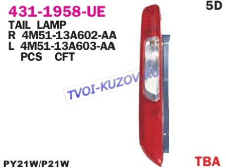 FOCUS II 05- HB ФОНАРЬ ЗАДНИЙ L     431-1958L-UE