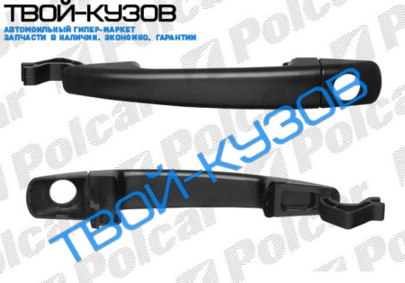 РУЧКА ДВЕРИ НАРУЖНАЯ ЛЕВАЯ ПЕРЕДНЯЯ