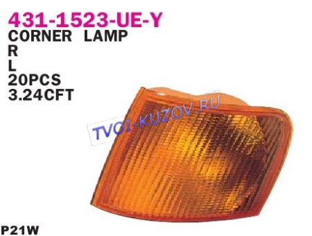 УКАЗАТЕЛЬ ПОВОРОТА правый желтый  - для FORD ESCORT