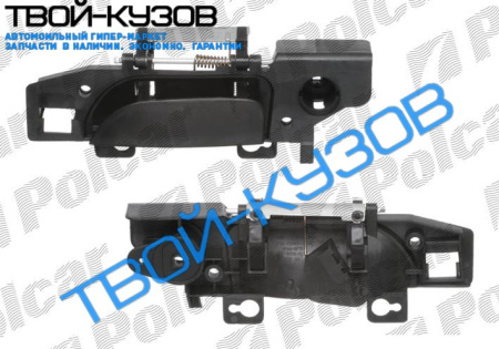 MONDEO 96- ВНЕШНЯЯ РУЧКА ПЕРЕДНЕЙ ЛЕВОЙ ДВЕРИ