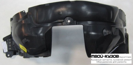 ПОДКРЫЛОК ПЕРЕДНИЙ КРЫЛА ПРАВАЯ СТОРОНА (ИТАЛИЯ) для Renault LOGAN / SANDERO (2014-)