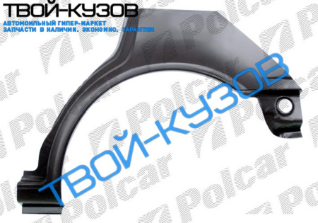 440 88-96 РЕМКОМПЛЕКТ ЗАДНЕГО ПРАВОГО КРЫЛА