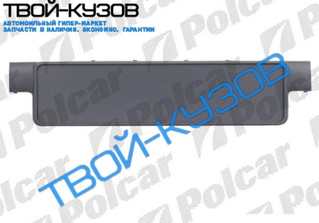 PASSAT 0896-2000 НАКЛАДКА БАМПЕРА ЦЕНТРАЛЬНАЯ