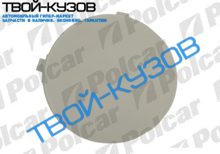 MONDEO 96-00 ЗАГЛУШКА КРЮКА БУКСИРОВОЧНОГО В БАМПЕР