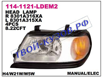 pajero sport фара левая (под механический и электро корректор) с молдинг черн 114-1121L-LDEM2