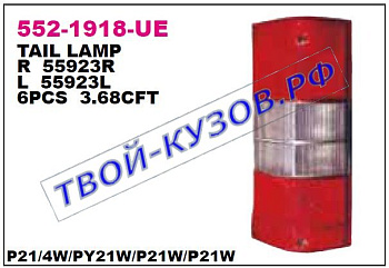 ducato {pg boxer/ ct jumper} фонарь задний внешний правый 552-1918R-UE