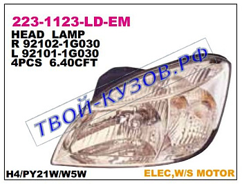 rio фара левая (в сборе с электро корректором) 223-1123L-LD-EM