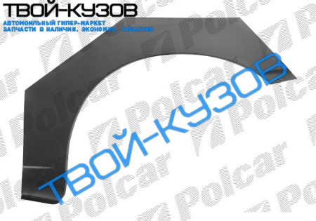 IBIZA/CORDOBA 93-02 АРКА ЗАДНЯЯ ЛЕВАЯ 2/3-ДВЕРИ