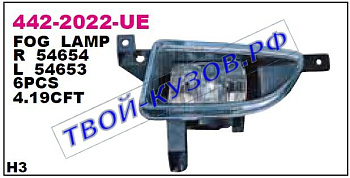 zafira фара противотуманная левая 442-2022L-UE