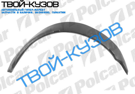 SIERRA 82-93РЕМКОМПЛЕКТ ЗАДНЕГО КРЫЛА ПРАВЫЙ ВНУТРЕННИЙ 3D