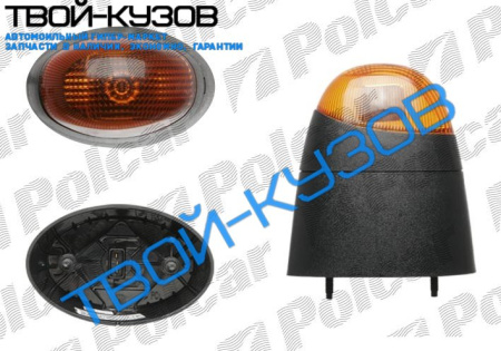 TRANSIT 2001- ПОВТОРИТЕЛЬ ПОВОРОТА R ДЛИННЫЙ