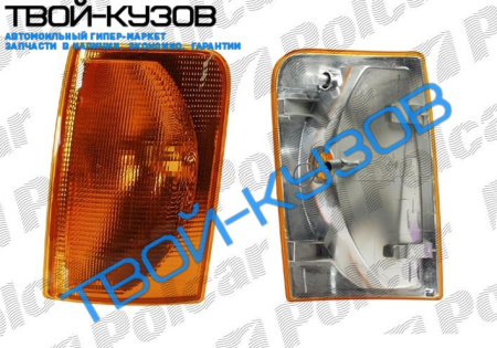 LT 2 0596- ПОВОРОТНИК ПРАВЫЙ ЖЕЛТЫЙ